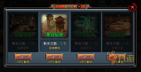 江苏发布7名省管干部任职前公示