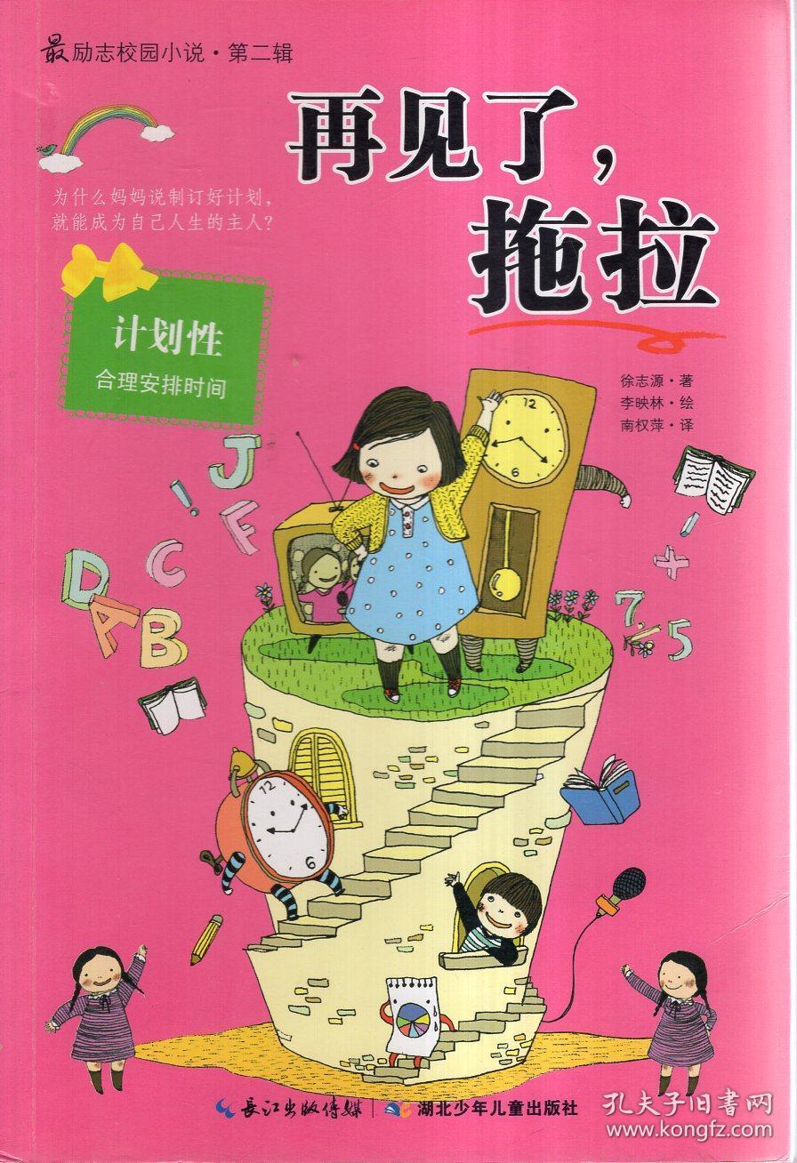 点星沉月
